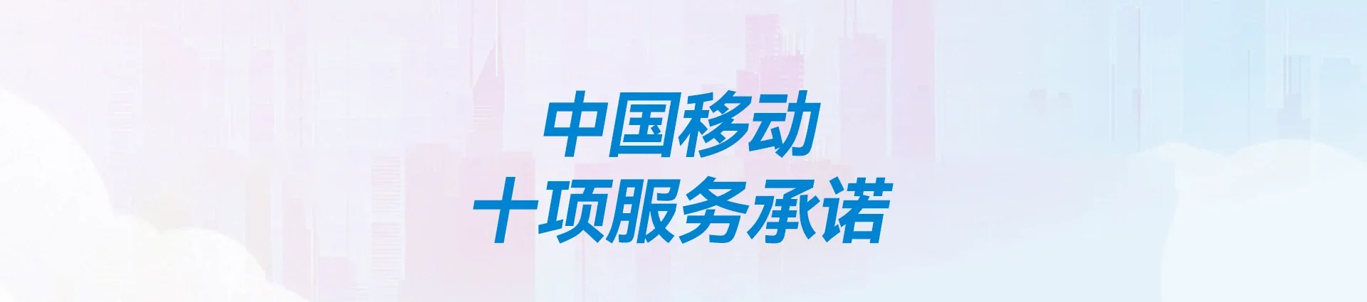 陇县移动宽带
