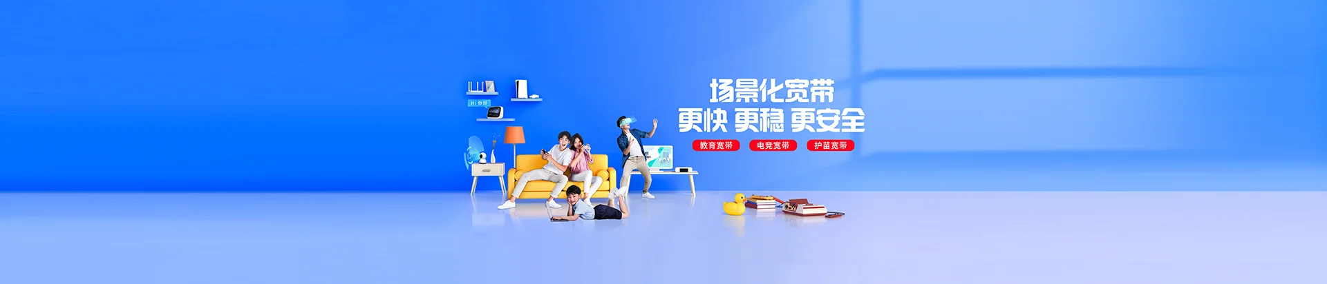 陇县移动宽带