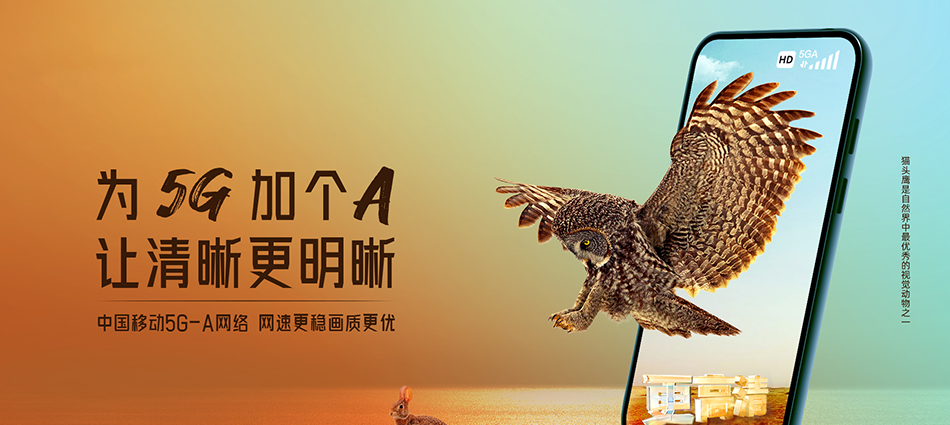 中国移动陇县移动宽带